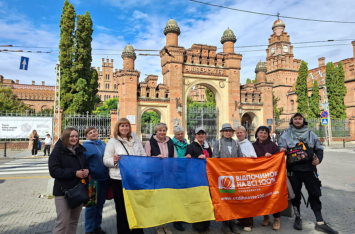 Картинка Чернівецький університет 